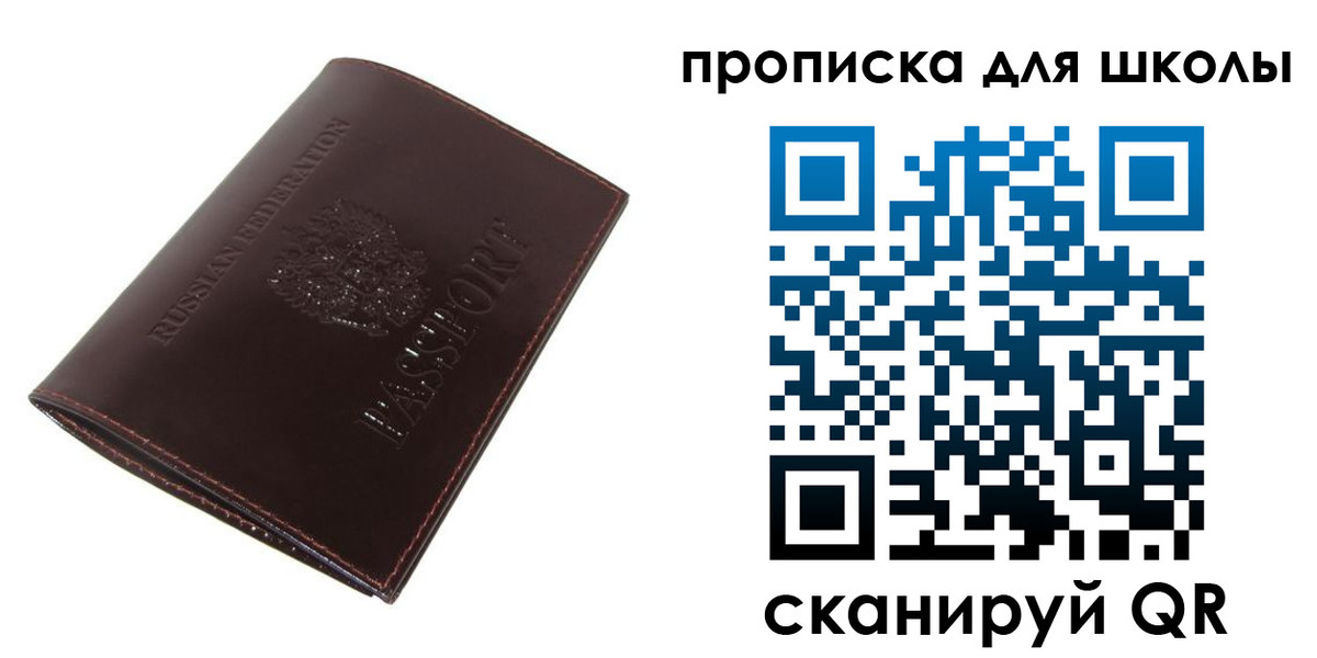 временная регистрация купить в Кабардино-Балкарии